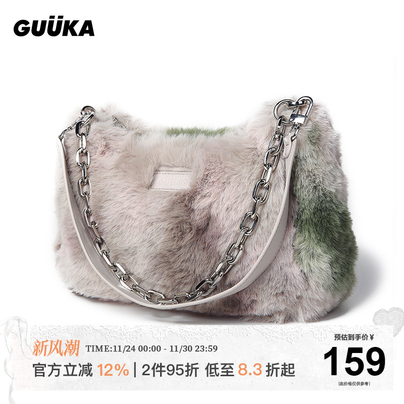 GUUKAHERO浅杏扎染腋下包