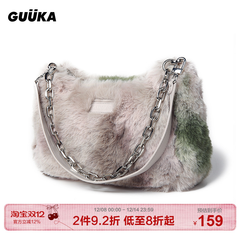 GUUKAHERO浅杏扎染腋下包