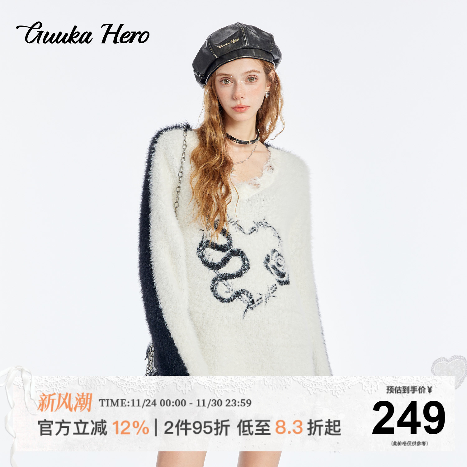 GUUKAHERO慵懒风拼接V领毛衣