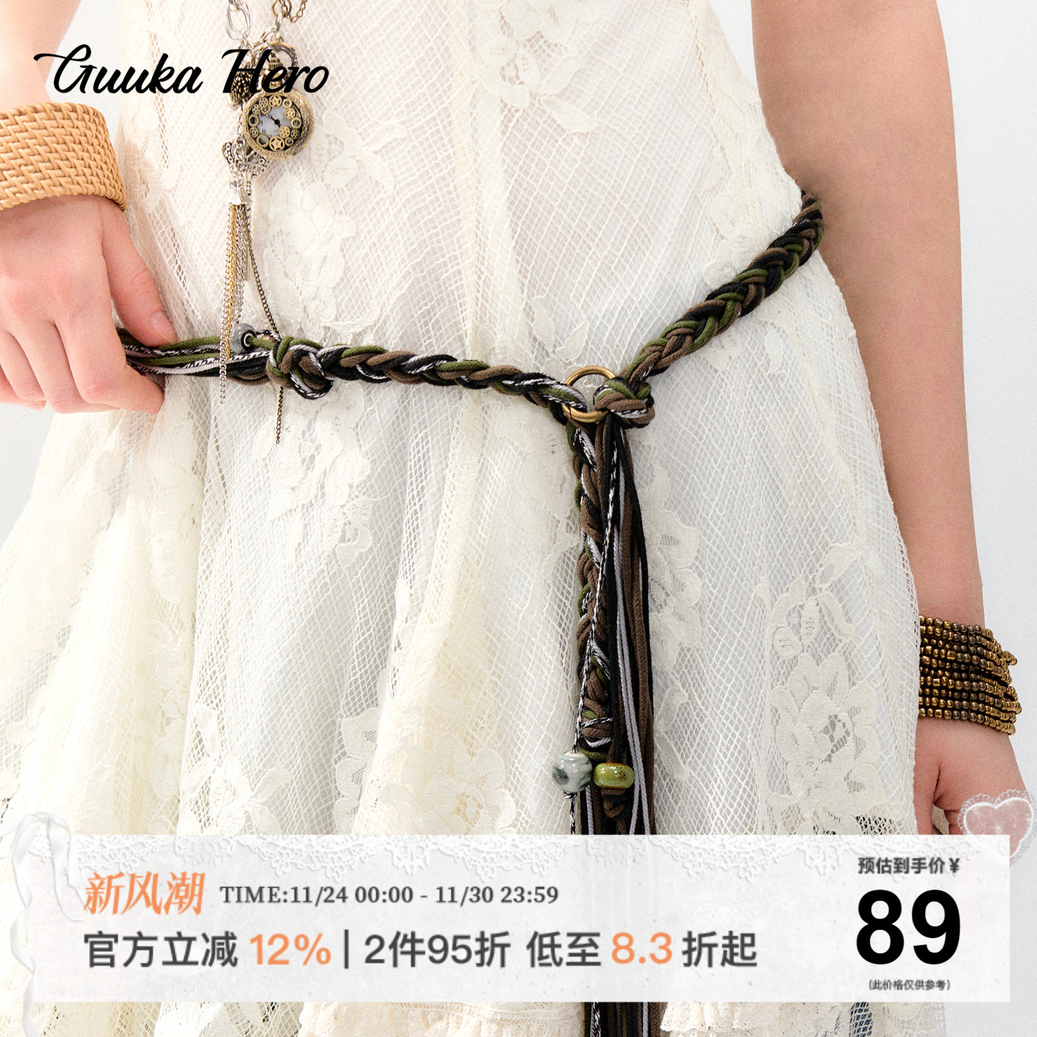 GUUKAHERO波西米亚串珠编织腰带