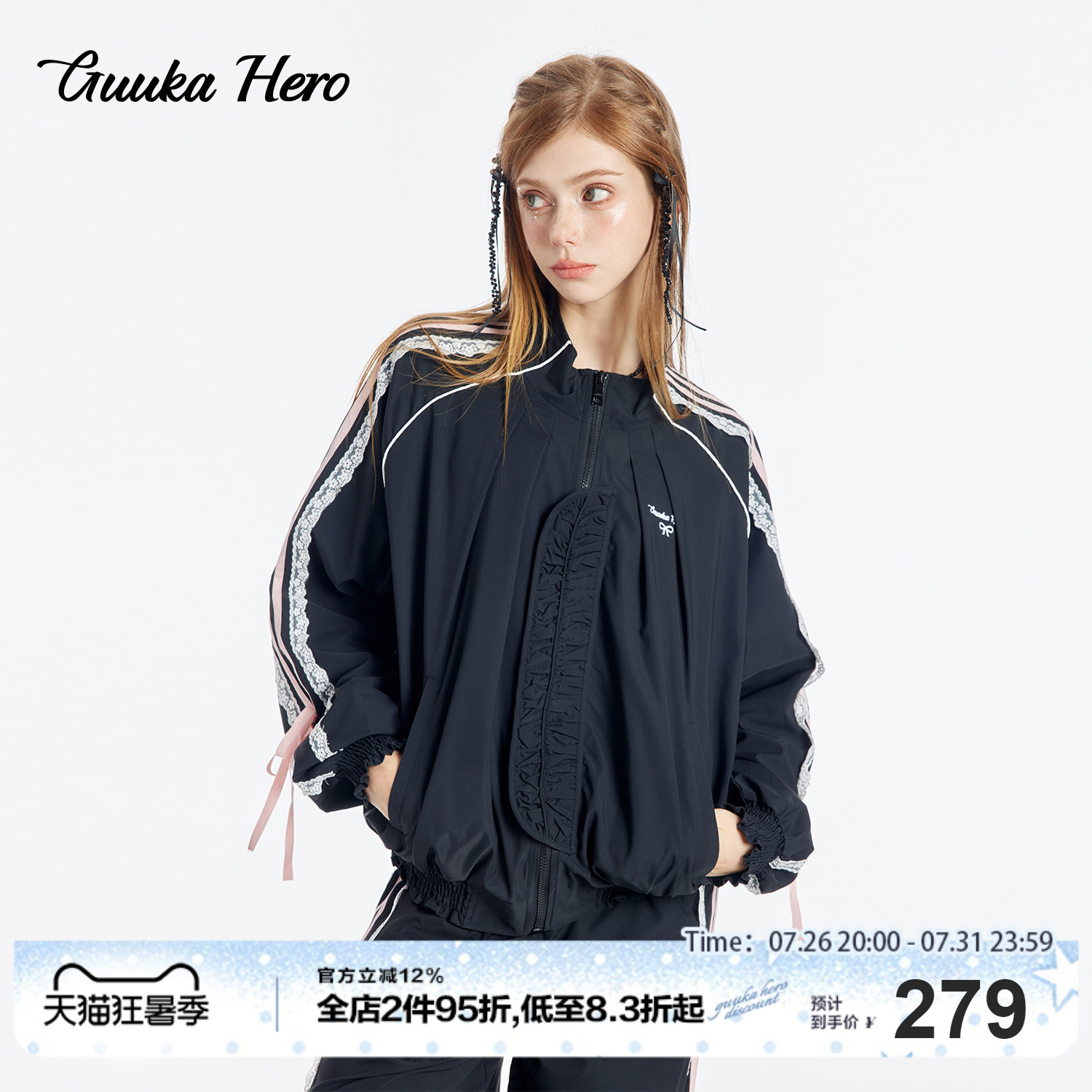 GUUKAHERO黑粉拼接立领夹克女秋 刺绣蝴蝶结上衣户外休闲运动外套