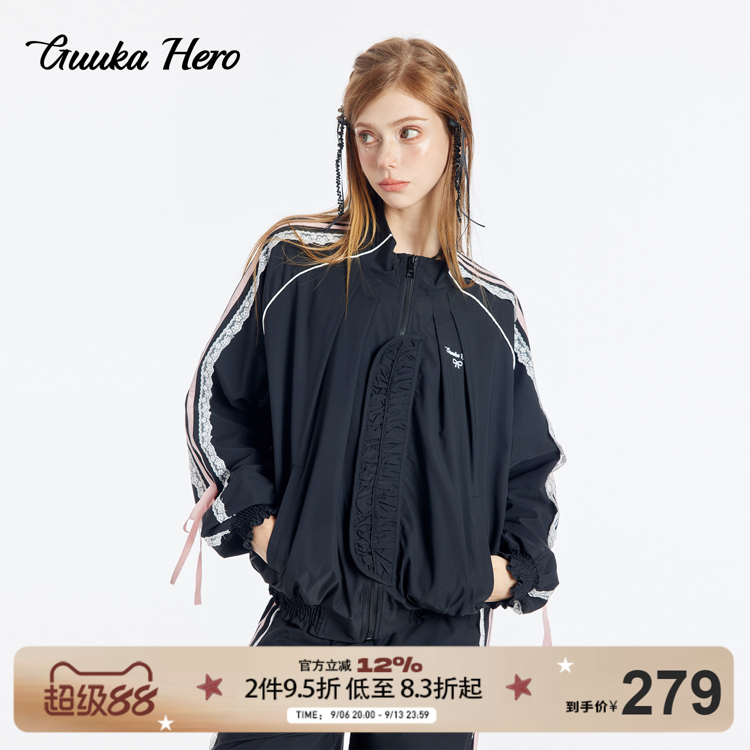 GUUKAHERO黑粉拼接立领夹克女秋 刺绣蝴蝶结上衣户外休闲运动外套