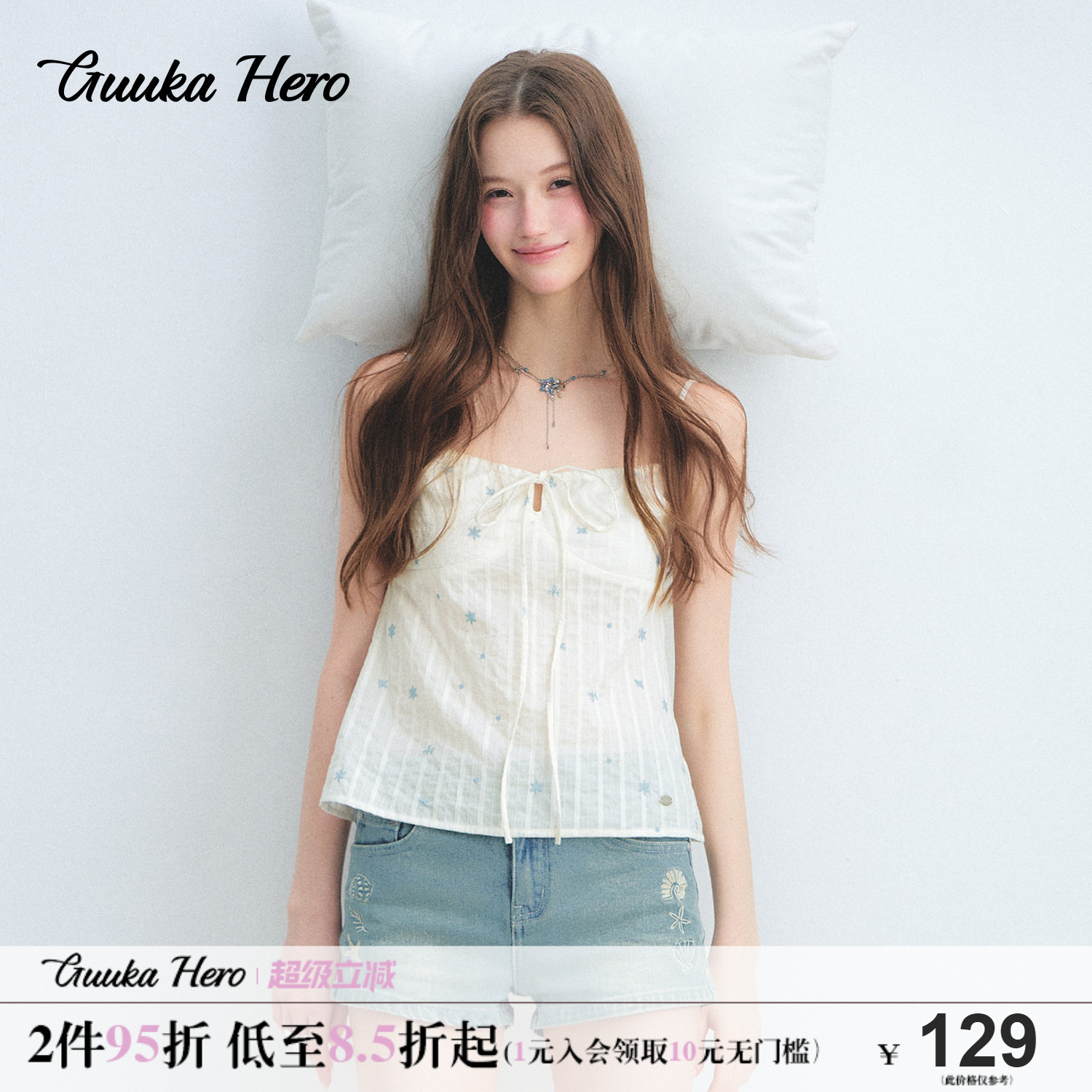 GUUKAHERO清新碎花A字吊带背心
