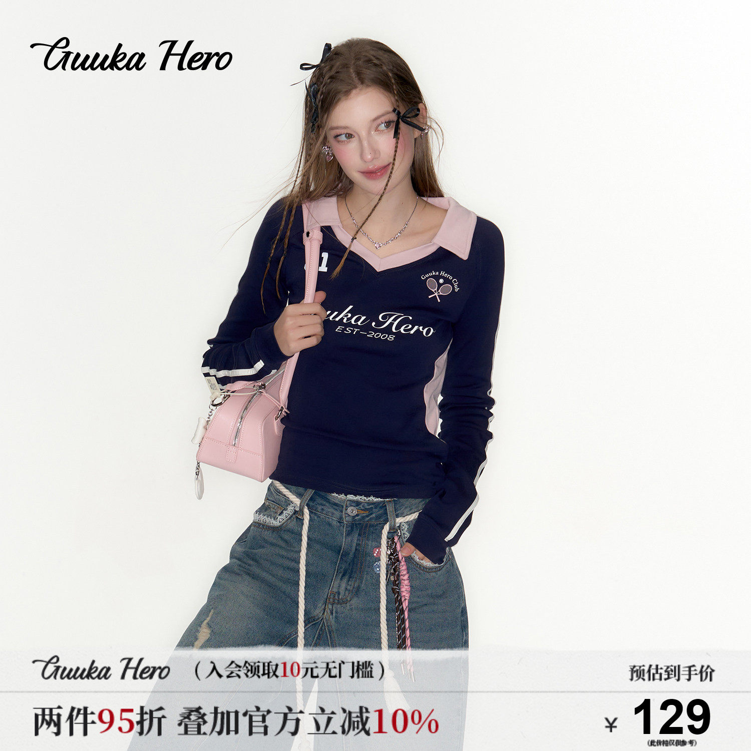 GUUKAHERO藏蓝球衣撞色V领长袖t恤女 美式复古辣妹运动风秋季上衣