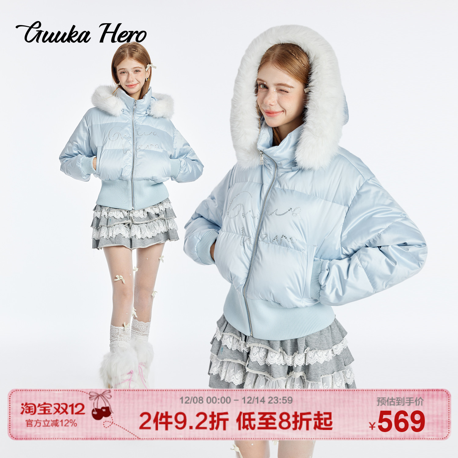 GUUKAHERO冬季毛领连帽羽绒服