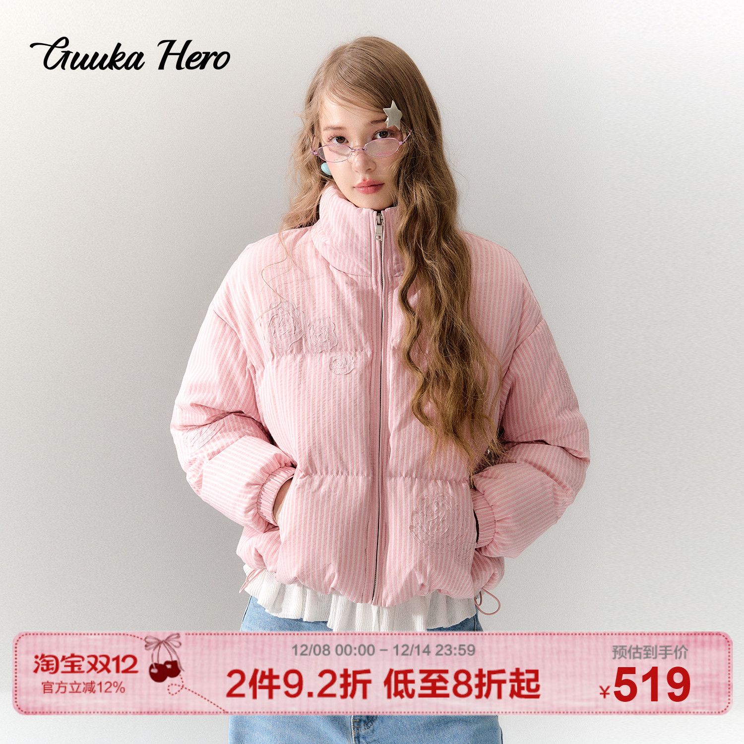 GUUKAHERO粉色条纹立领短款羽绒服女 多巴胺花朵贴布绣面包服外套