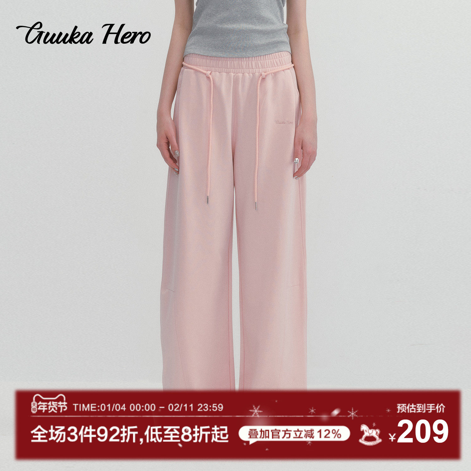 GUUKAHERO美式粉色休闲阔腿裤女夏 辣妹慵懒风宽松运动卫裤弯刀裤,女装/女士精品,卫裤,淘宝优惠券,粉丝福利购,淘宝优惠卷