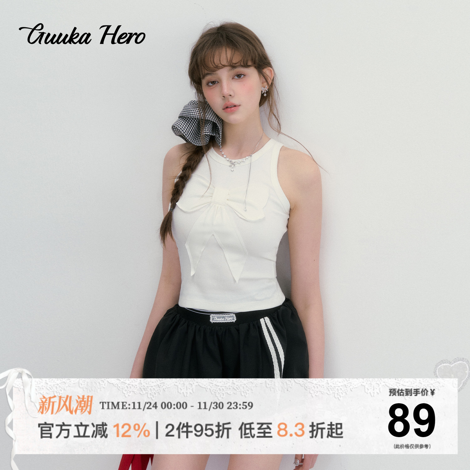 GUUKAHERO圆领立体蝴蝶结背心