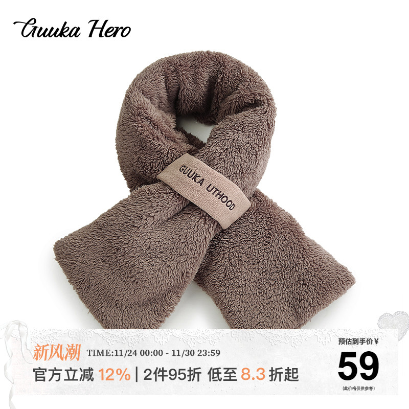 GUUKAHERO舒棉绒保暖百搭围巾