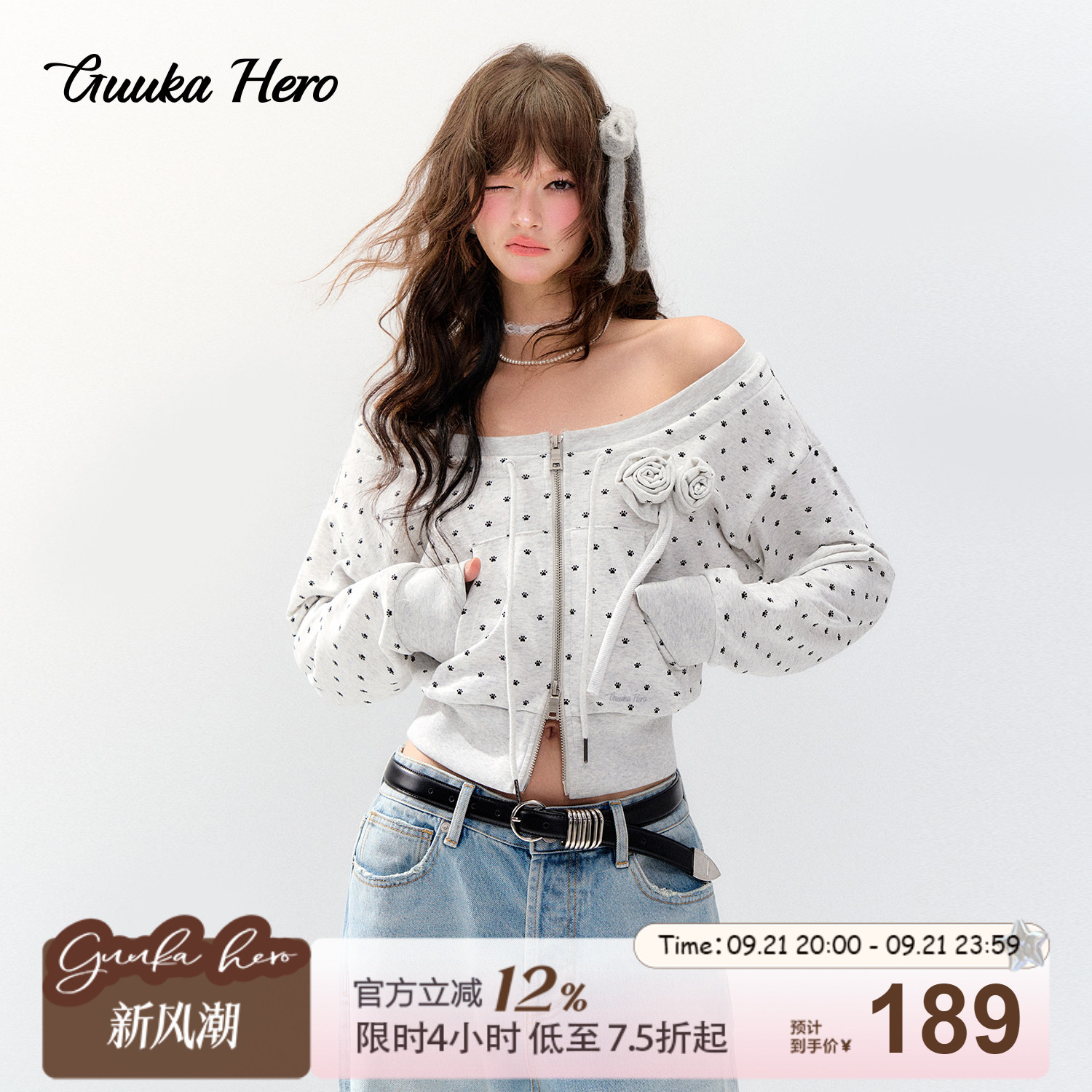 GUUKAHERO一字肩开衫卫衣图片