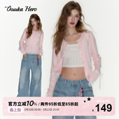 上衣 拼接韩系甜美开衫 GUUKAHERO粉色镂空针织毛衣女春季 明星同款