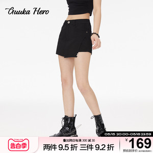 GUUKAHERO黑色不规则裤裙女23新款秋季 时尚短裤修身显瘦半身短裙
