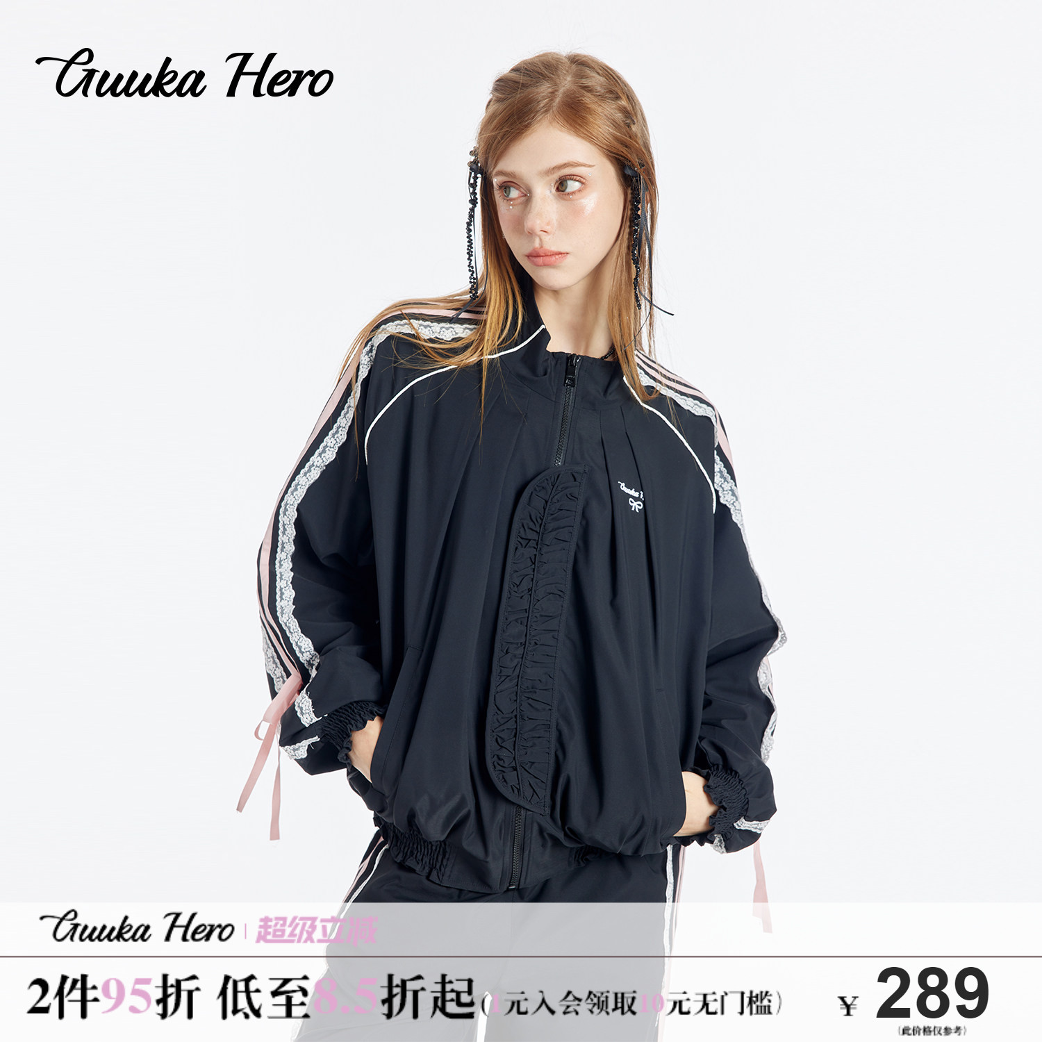 GUUKAHERO黑粉拼接立领夹克女秋 刺绣蝴蝶结上衣户外休闲运动外套