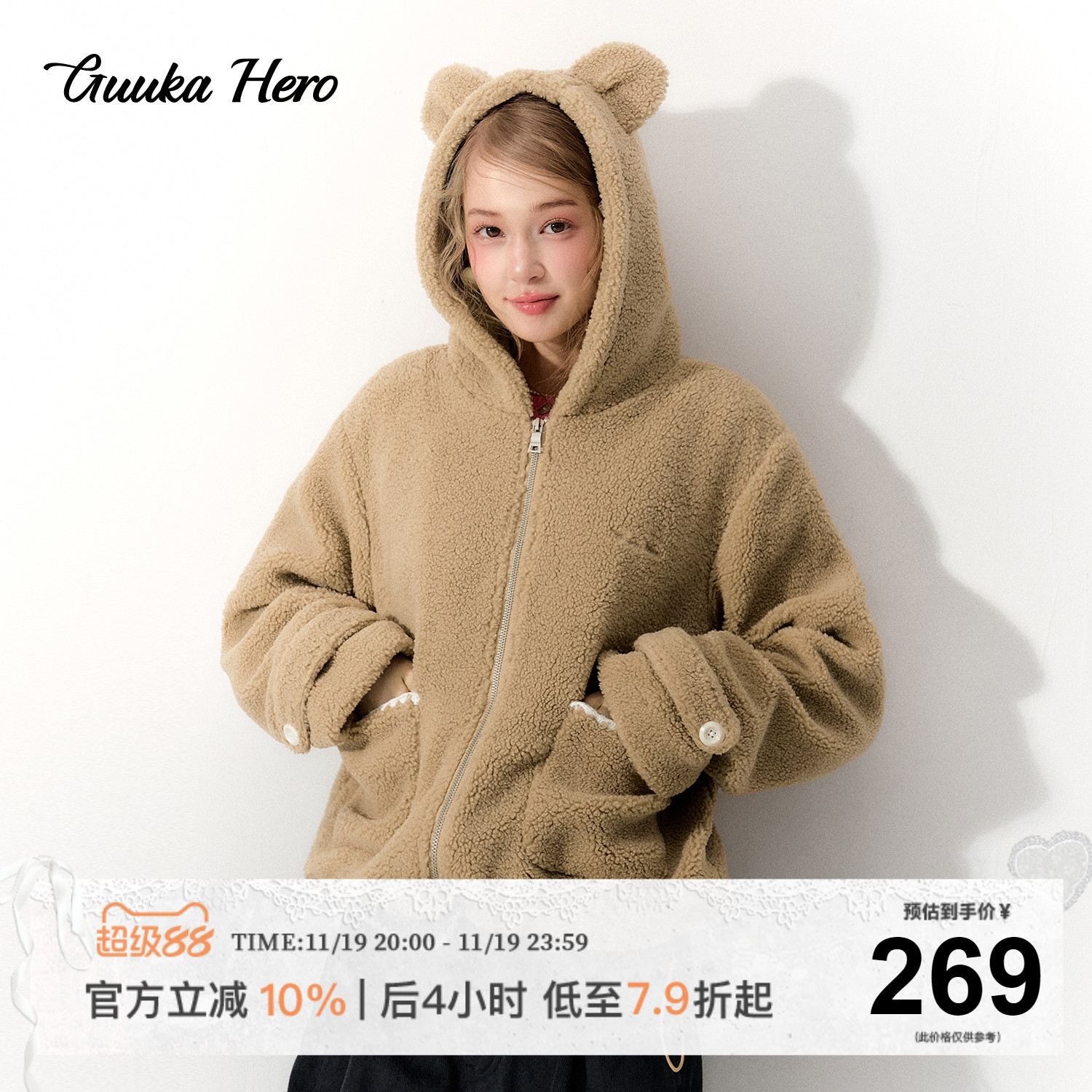 GUUKAHERO小熊连帽羊羔毛外套