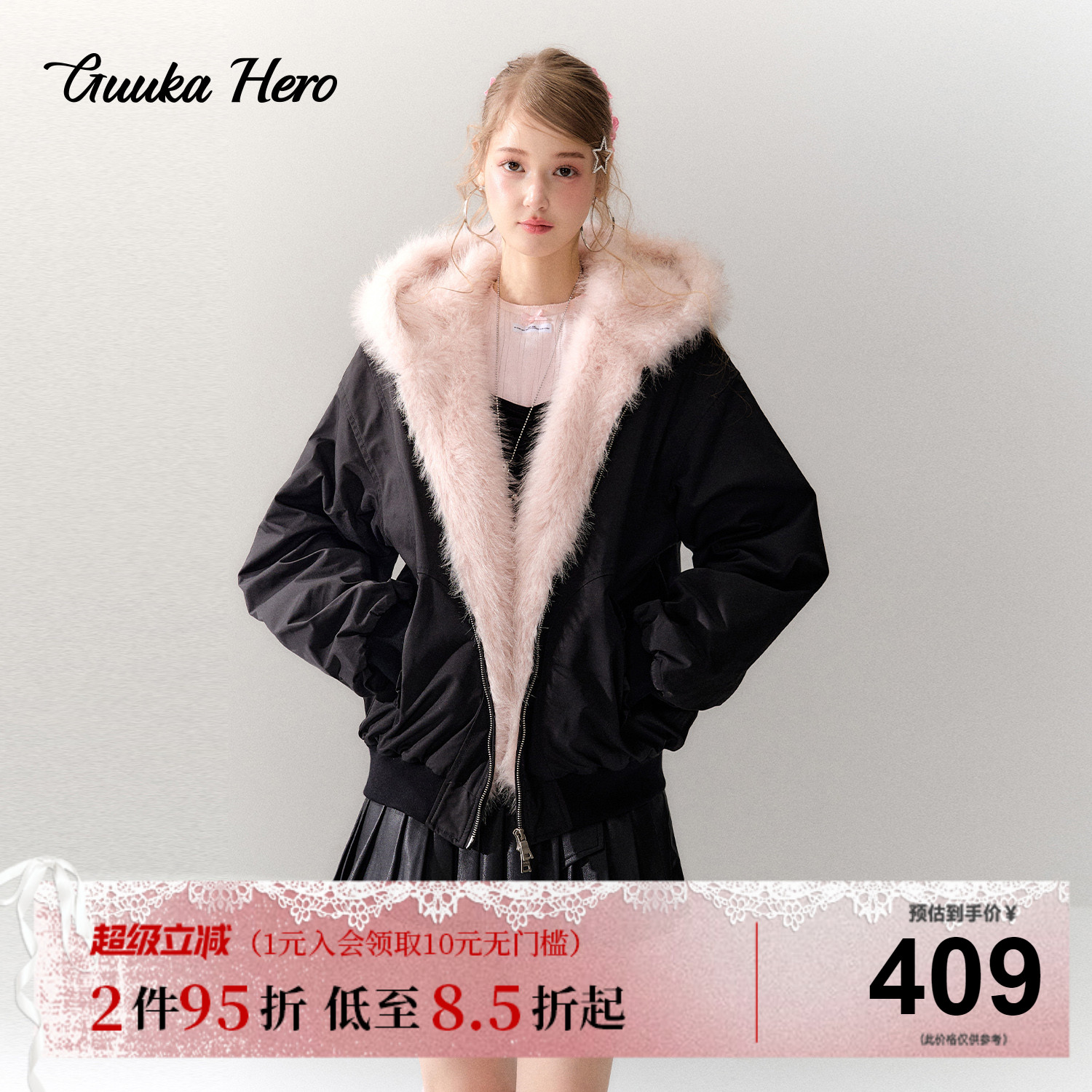 GUUKAHERO美式黑粉座山雕棉服