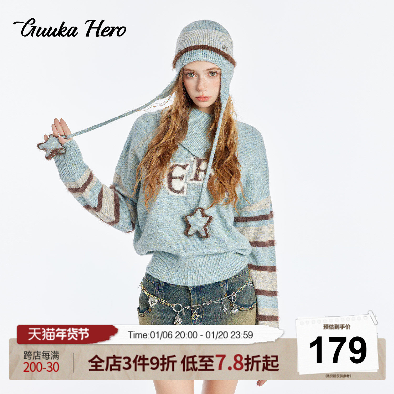 GUUKAHERO侧边纽扣高领毛衣女 24新款冬季慵懒风拼接仿貂毛针织衫