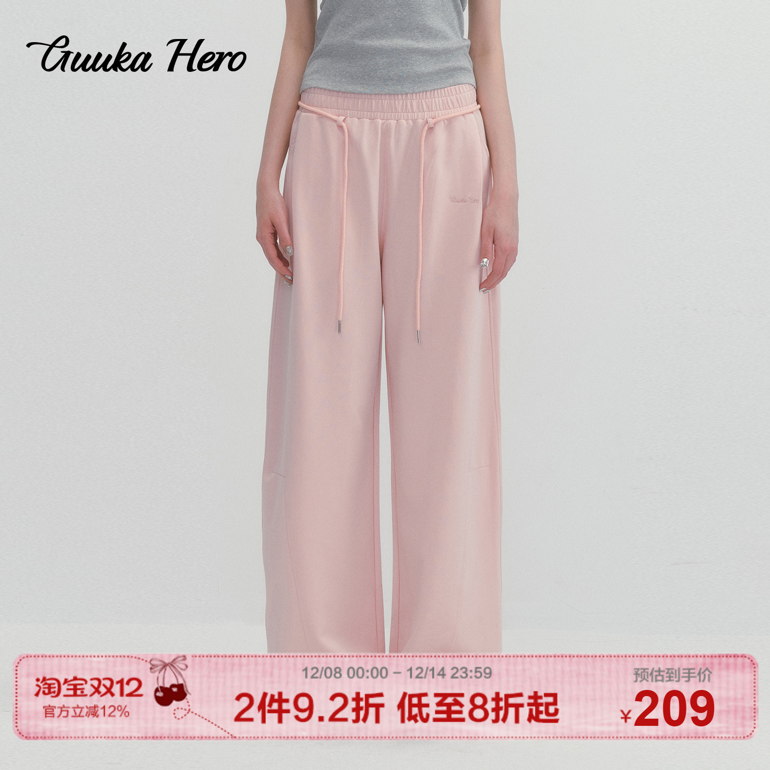 GUUKAHERO粉色休闲卫裤弯刀裤
