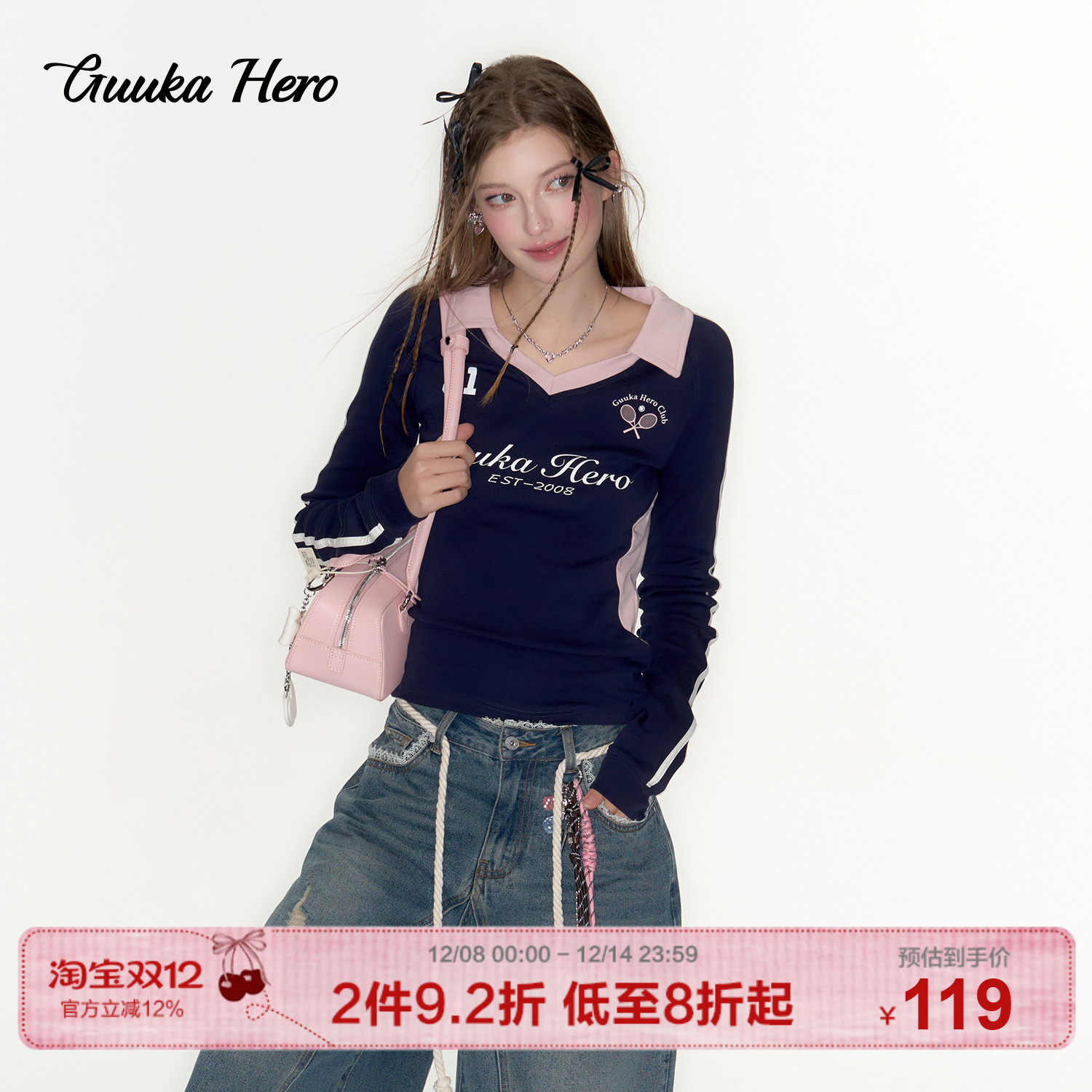 GUUKAHERO球衣风撞色翻领长袖T恤