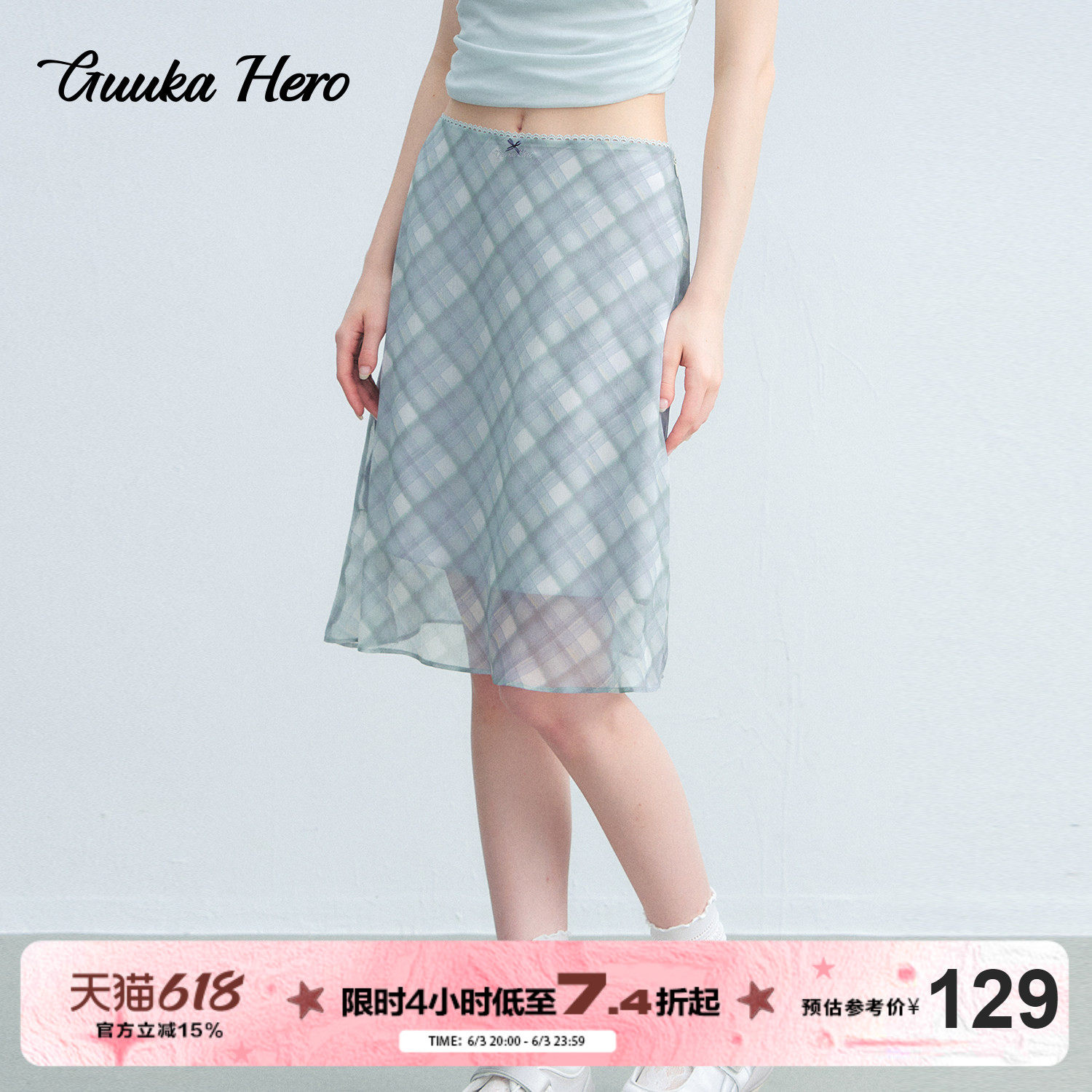 GUUKAHERO蓝灰格纹网纱A字半身裙女温柔风狗牙边清新中长半裙短裙