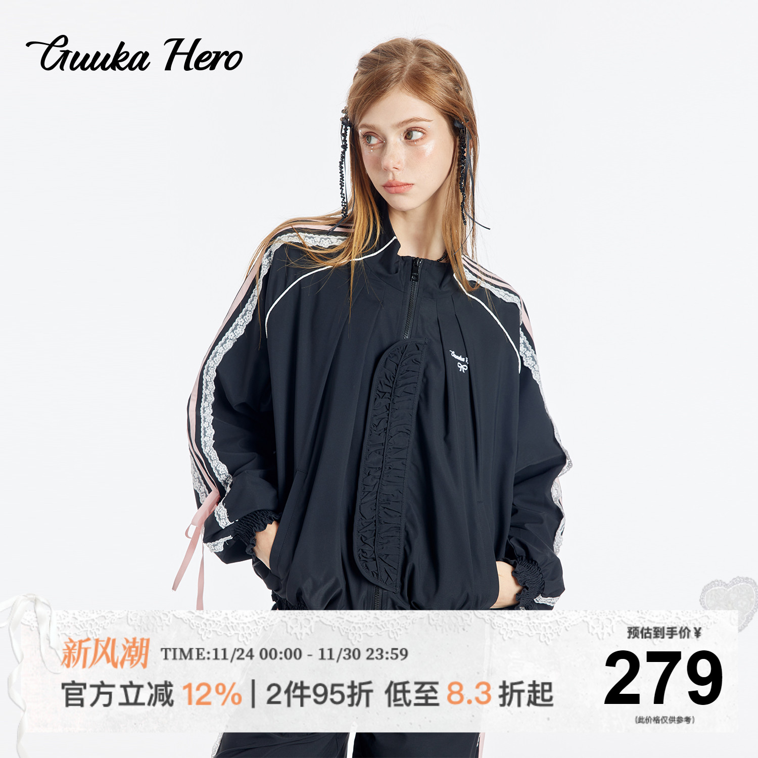 GUUKAHERO黑色拼接织带立领夹克