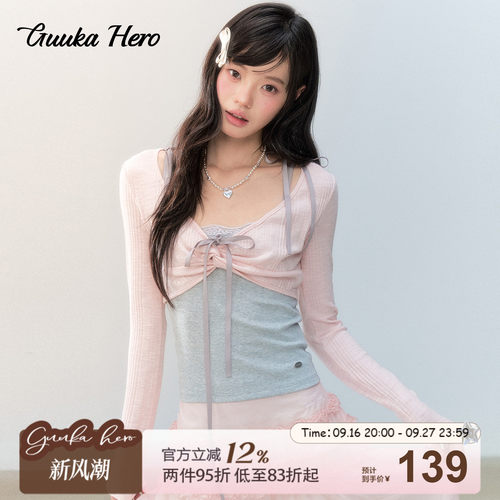 GUUKAHERO撞色假两件长袖上衣