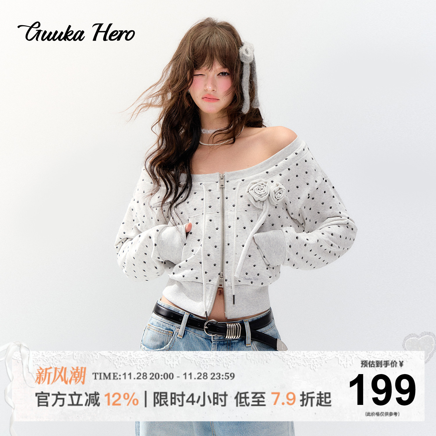 GUUKAHERO一字肩开衫卫衣