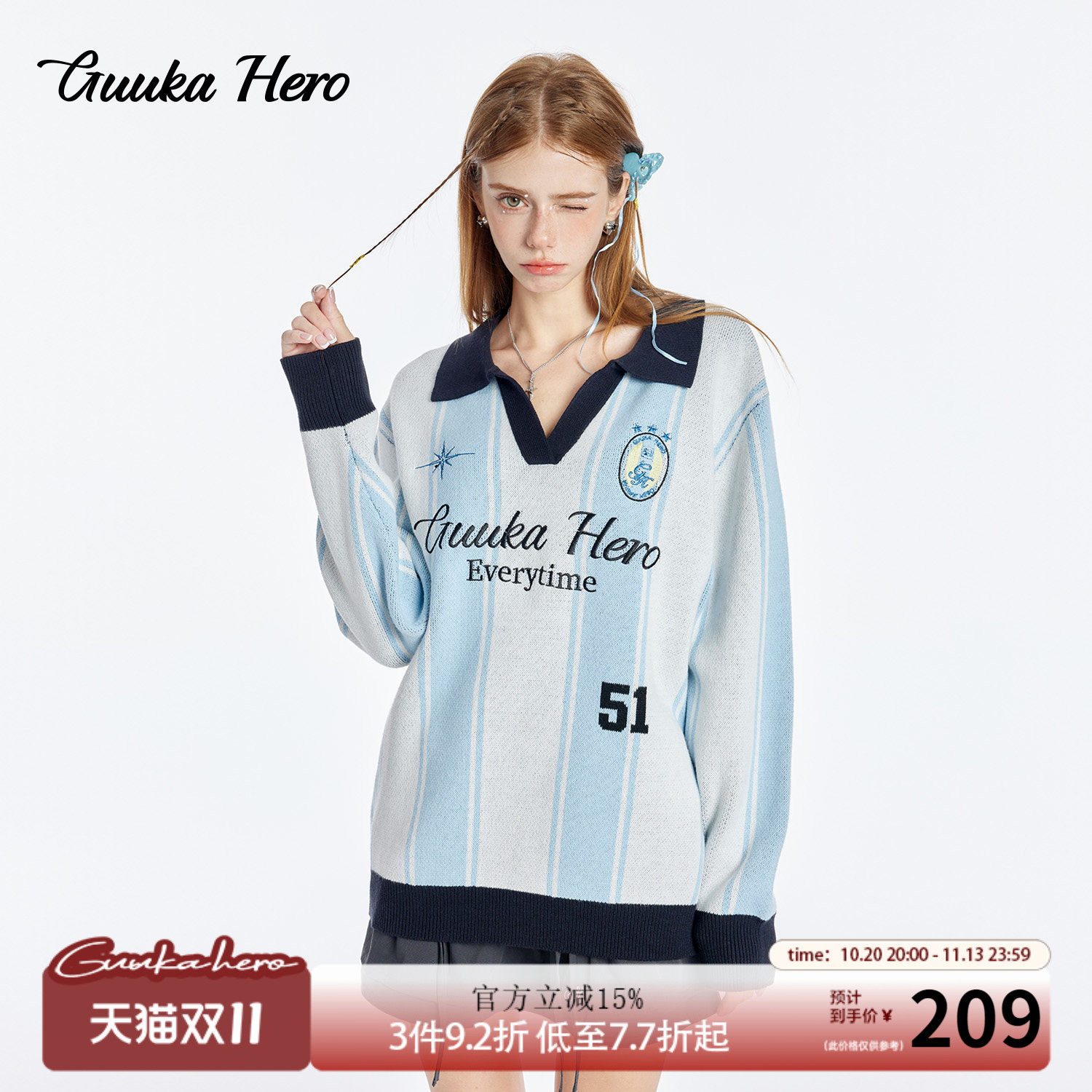 GUUKAHERO浅蓝色条纹球衣翻领毛衣秋冬女 学院风慵懒宽松针织上衣