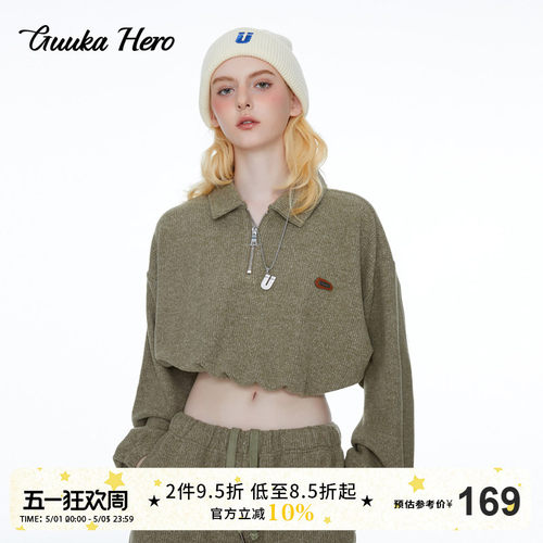 GUUKAHERO芥末绿拉链翻领卫衣