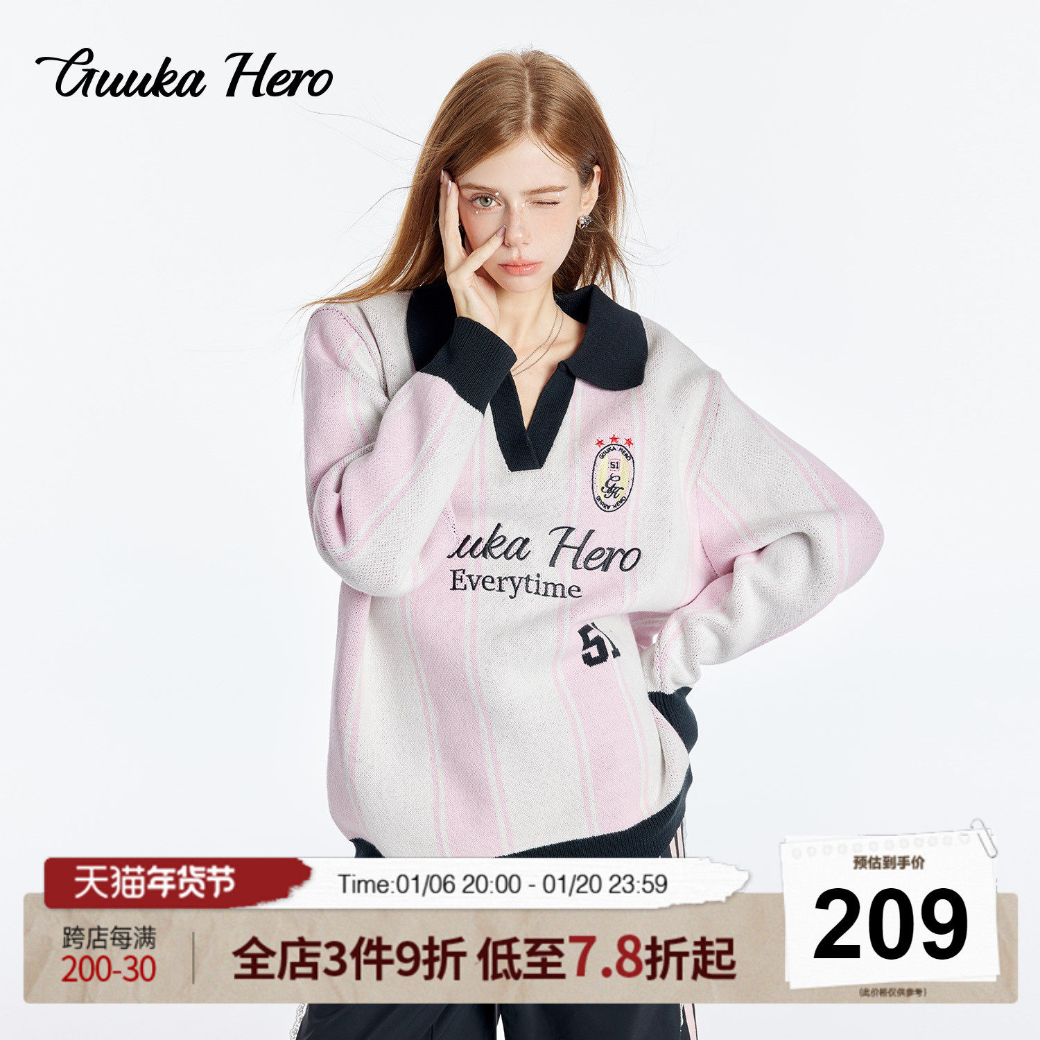 GUUKAHERO浅粉条纹球衣V领毛衣秋冬女24新款慵懒加厚宽松针织上衣