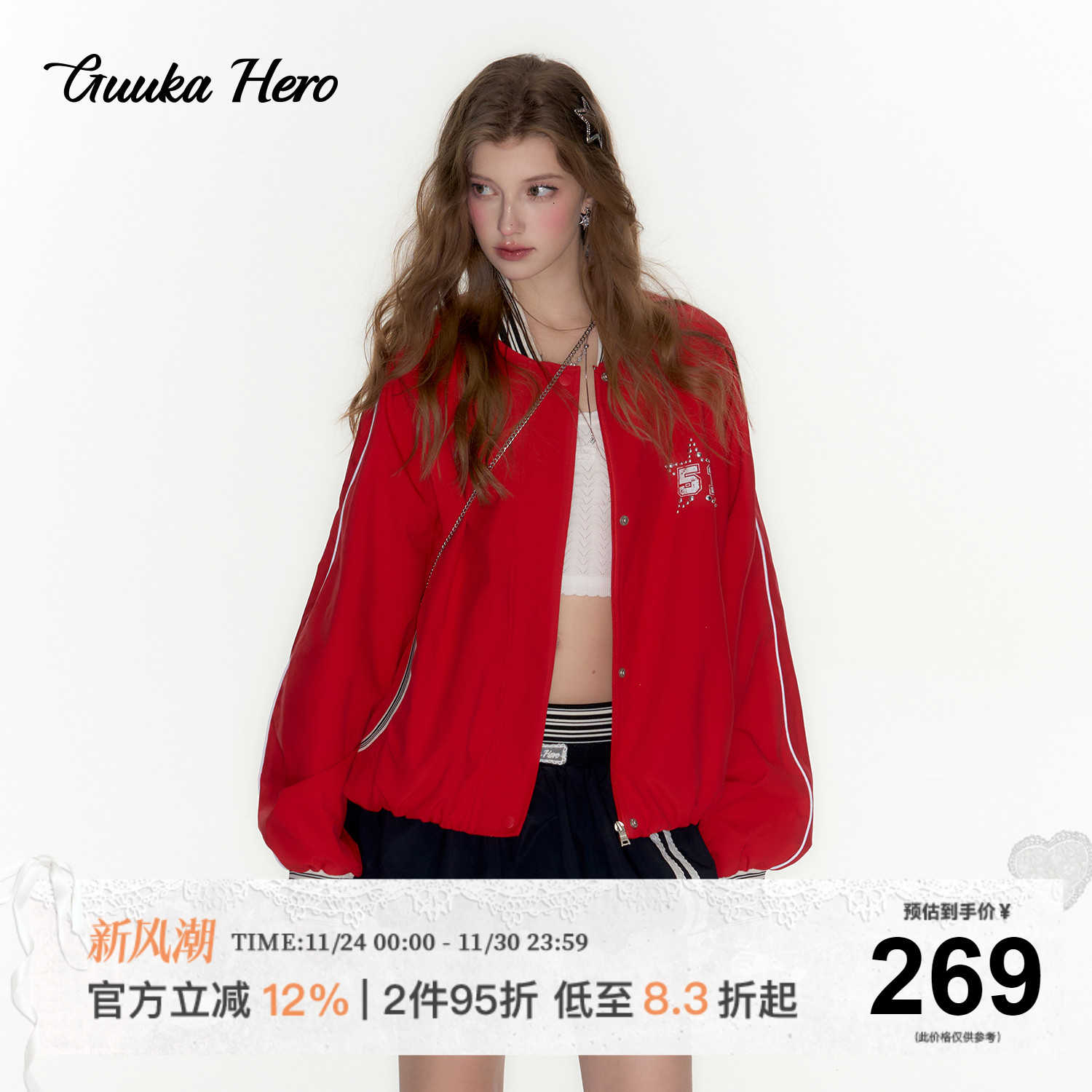 GUUKAHERO条纹撞色棒球夹克