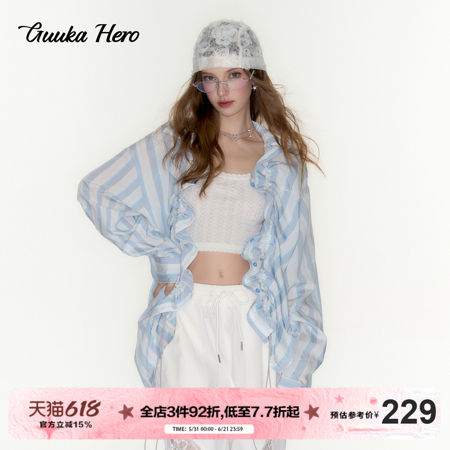 GUUKAHERO浅蓝条纹长袖衬衫女 刘雅瑟同款设计感慵懒衬衫外套上衣