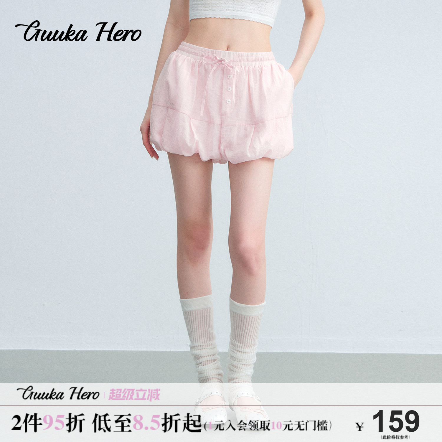 GUUKAHERO低腰A字显瘦花苞短裤