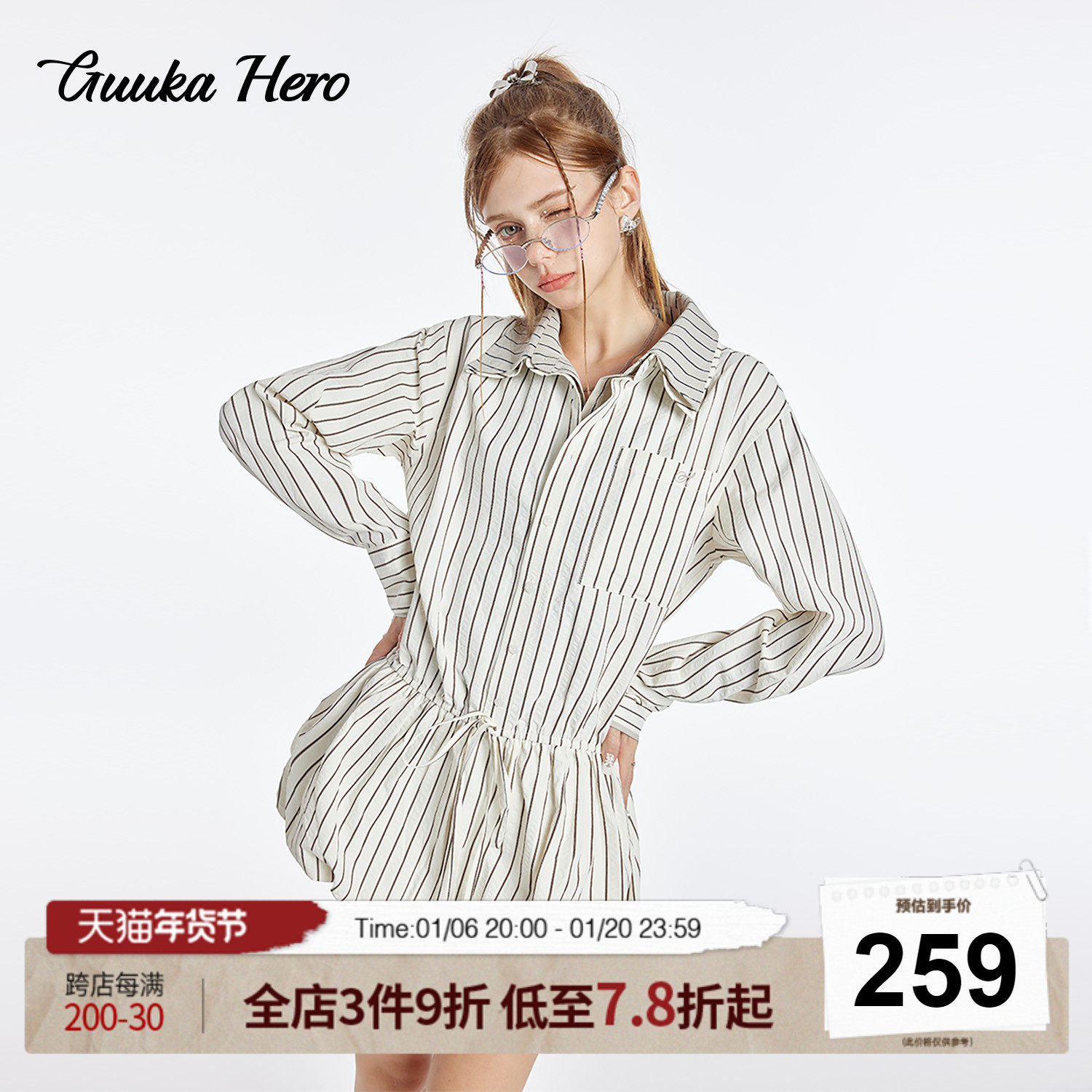GUUKAHERO米白假两件条纹衬衫连衣裙女 法式辣妹性感褶皱蓬蓬短裙