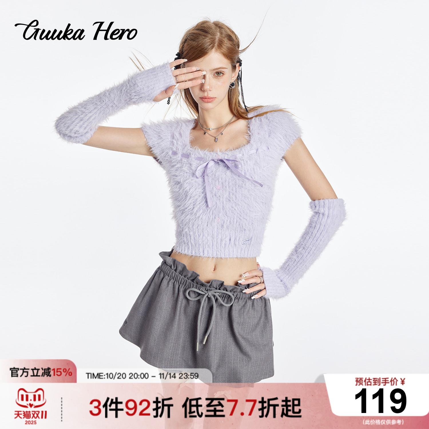 GUUKAHERO浅紫蝴蝶结系带针织毛衣女甜心女团风修身短款上衣+袖套