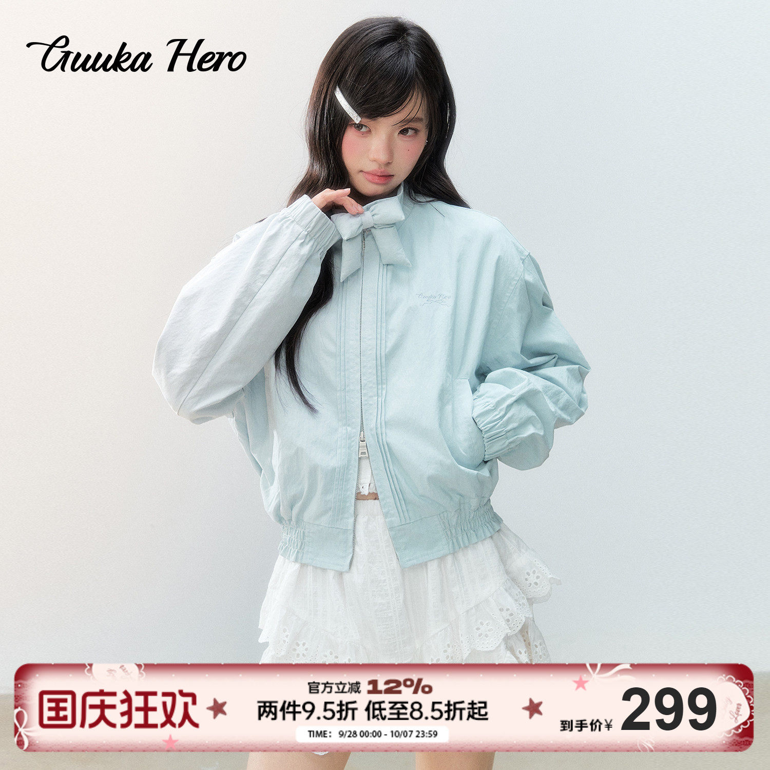 GUUKAHERO浅蓝蝴蝶结棒球夹克