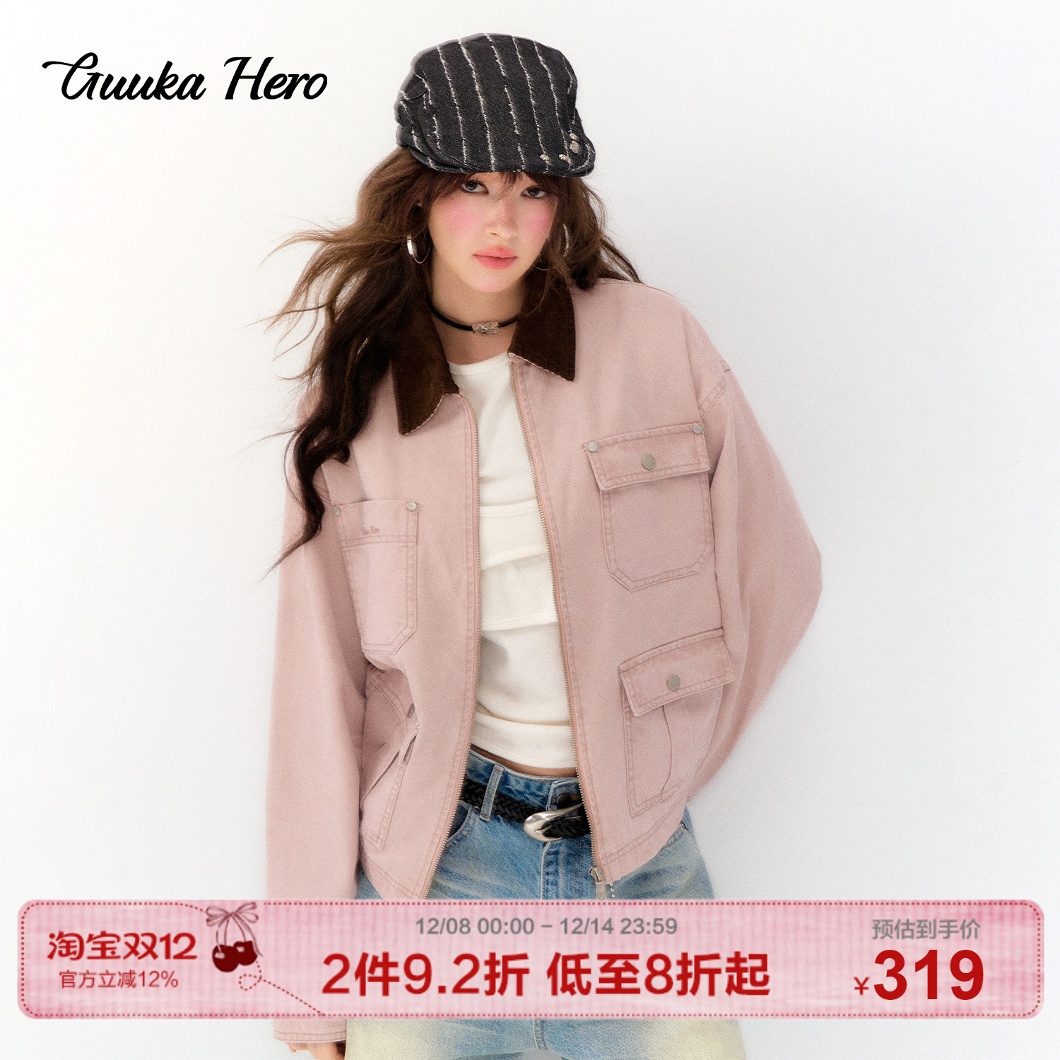 GUUKAHERO巴恩风工装口袋外套