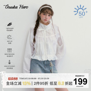GUUKAHERO褶皱花苞立领外套女夏 户外凉感透气皮肤衣防晒衣 UPF50
