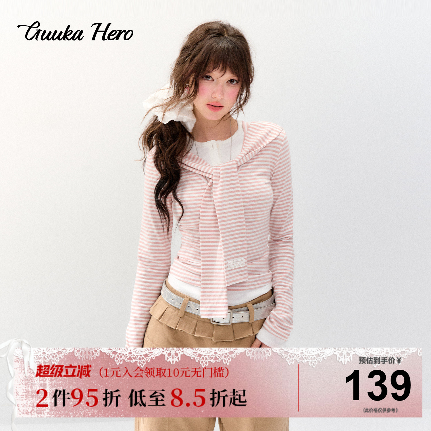 GUUKAHERO纯欲风亨利领长袖上衣