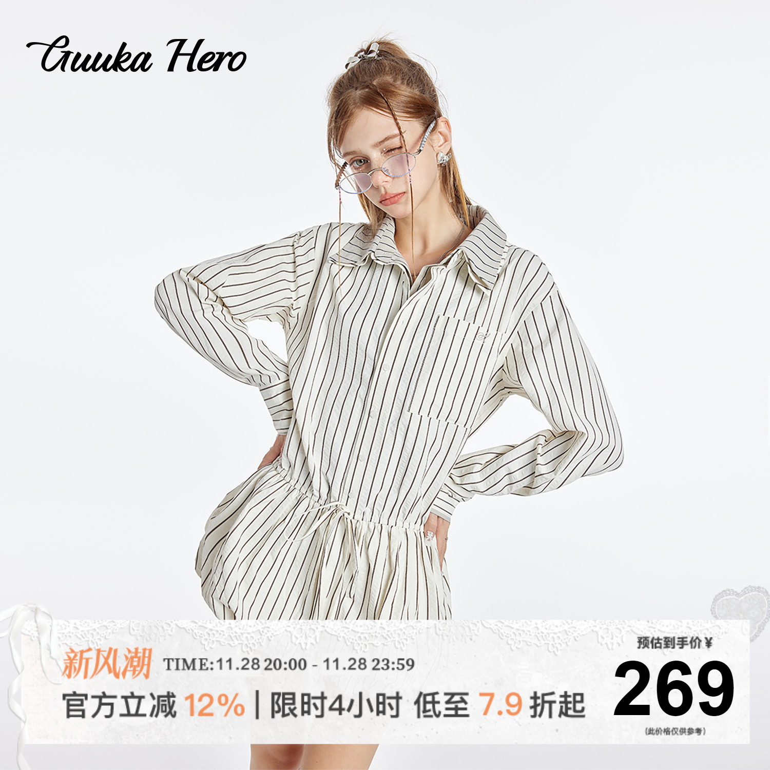 GUUKAHERO米米白条纹衬衫连衣裙