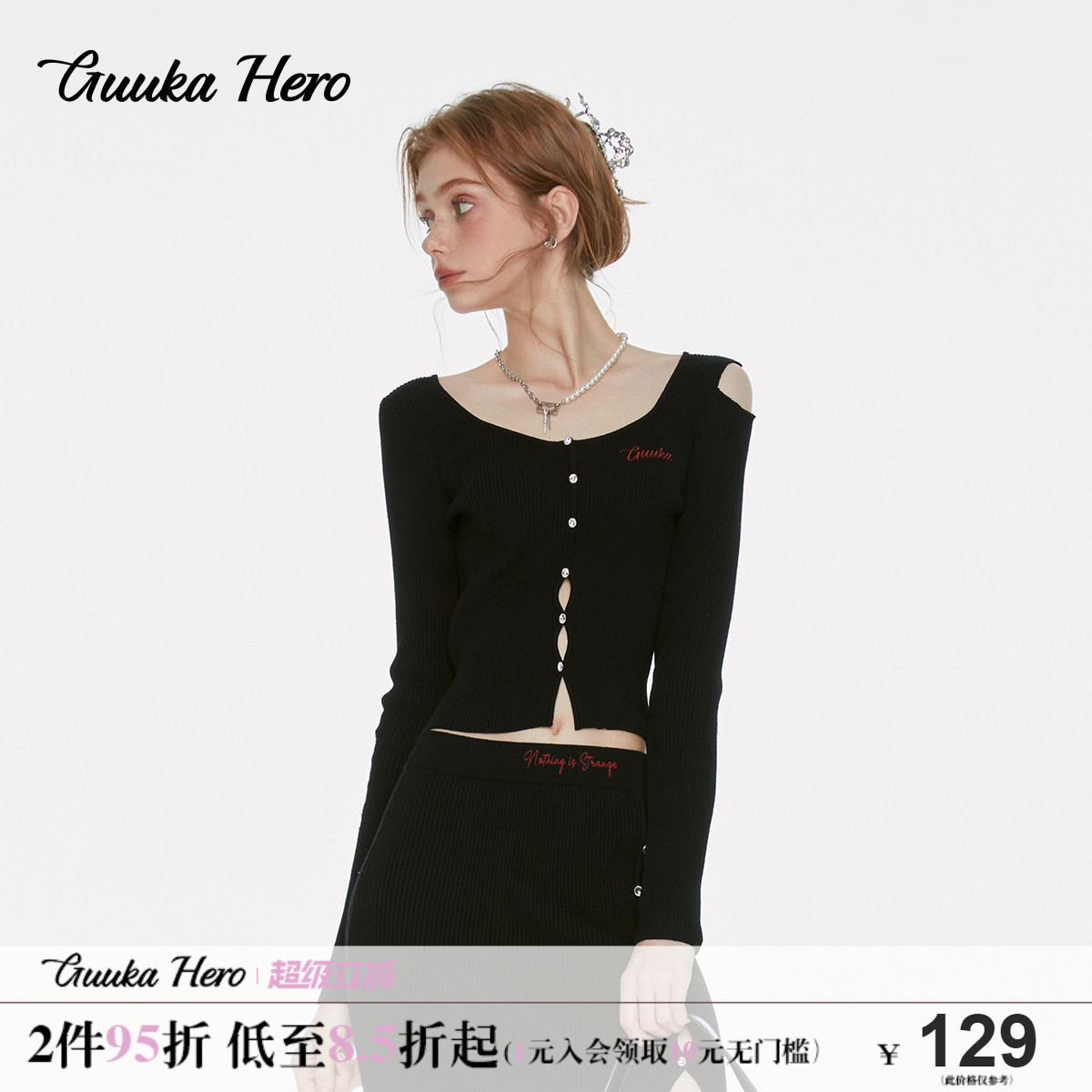 GUUKAHERO黑色显瘦正肩毛衣女露肩 辣妹性感套头针织衫女短款修身