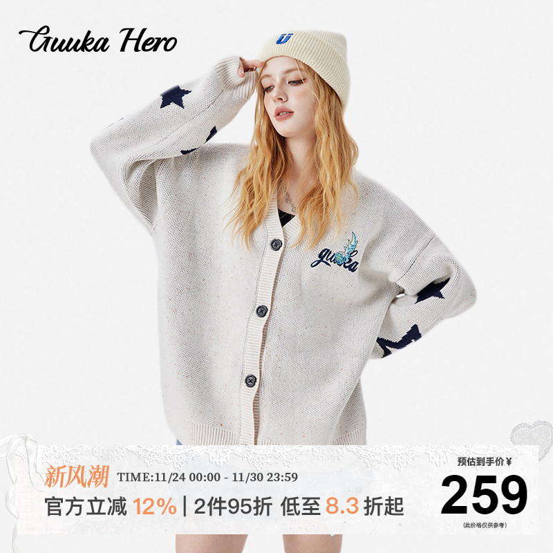 GUUKAHEROV领慵懒风开衫