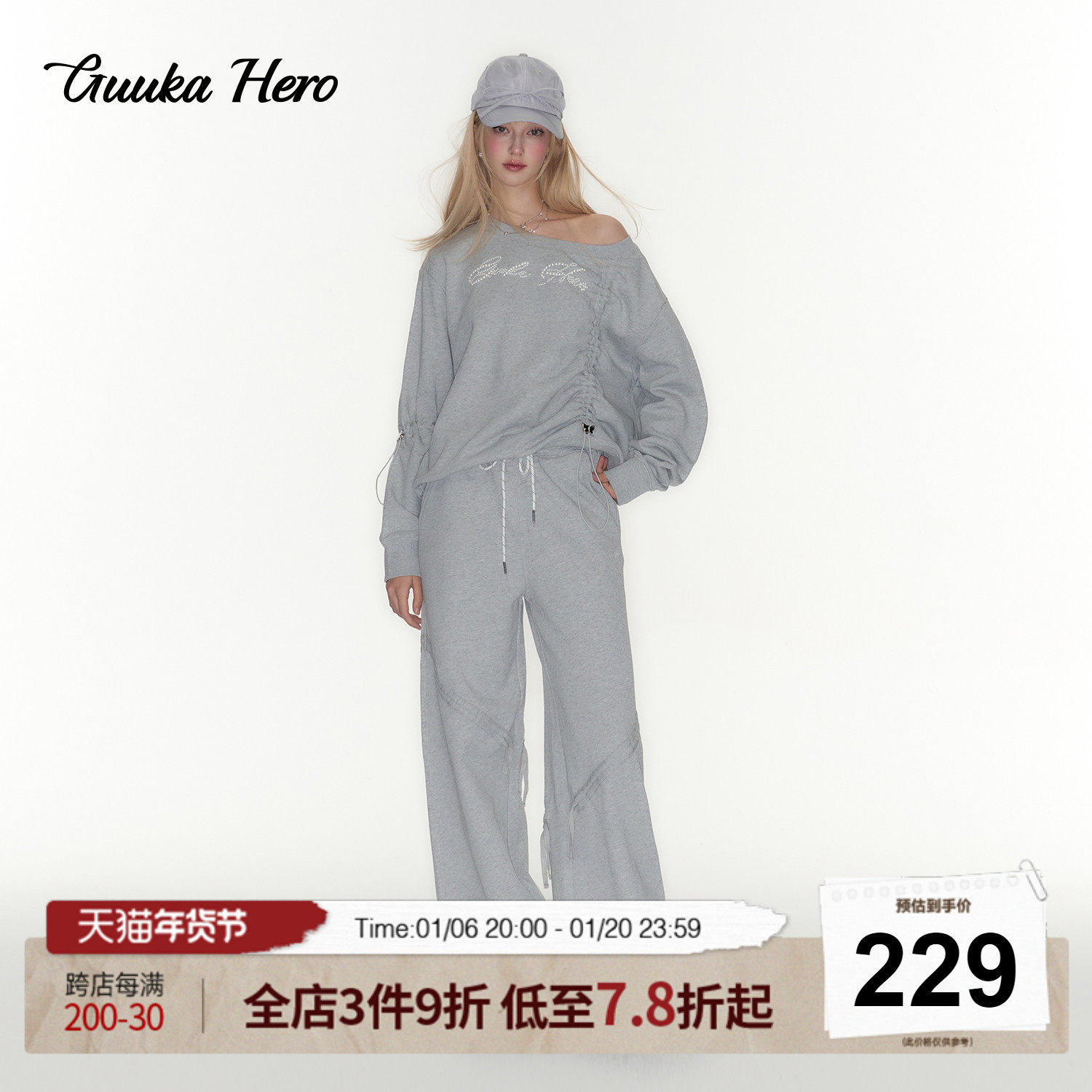 GUUKAHERO花灰大直筒高腰卫裤女 不规则抽褶休闲运动裤新款拖地裤