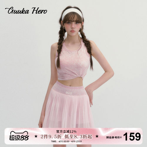 GUUKAHERO美式复古水洗粉背心
