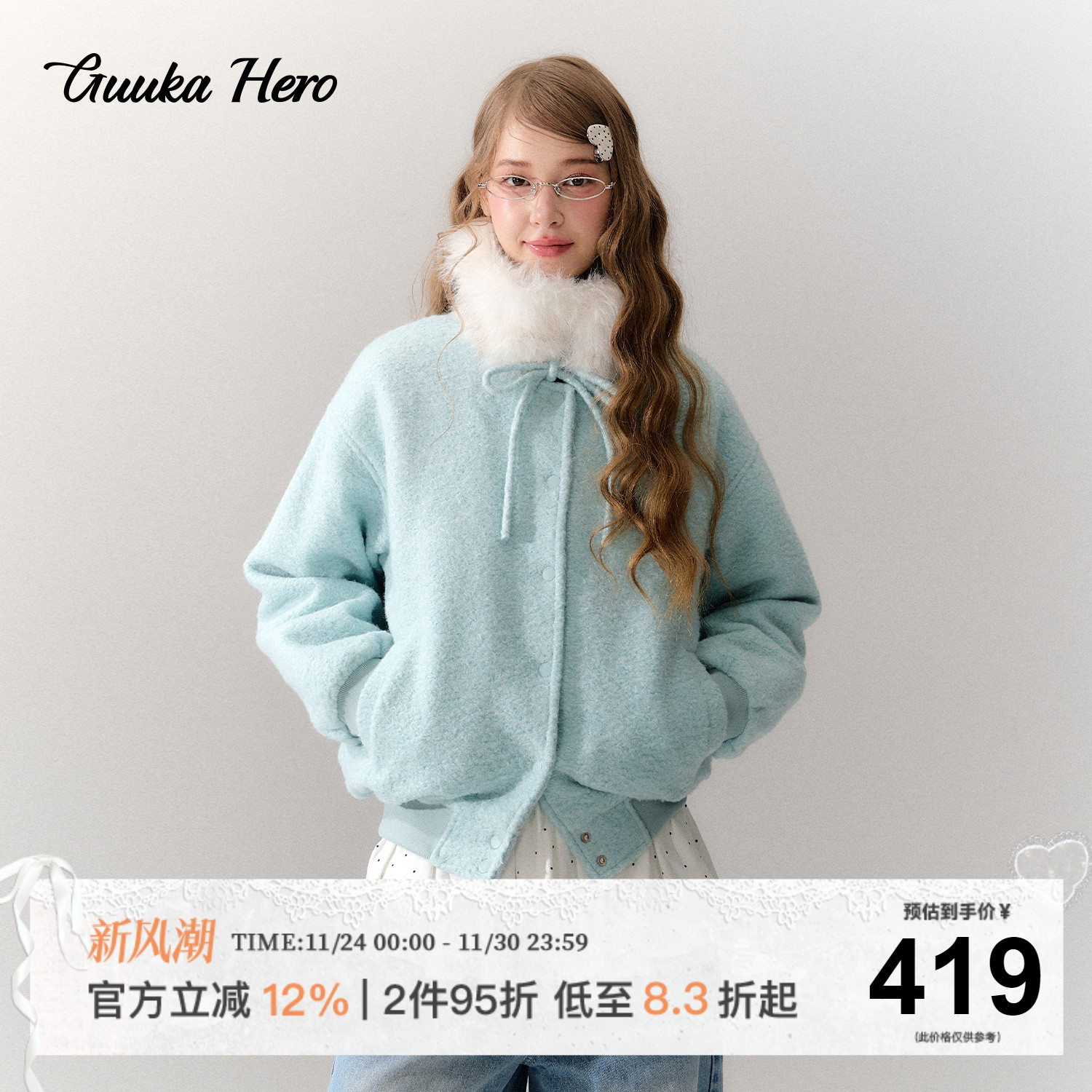 GUUKAHERO毛呢棒球服棉服