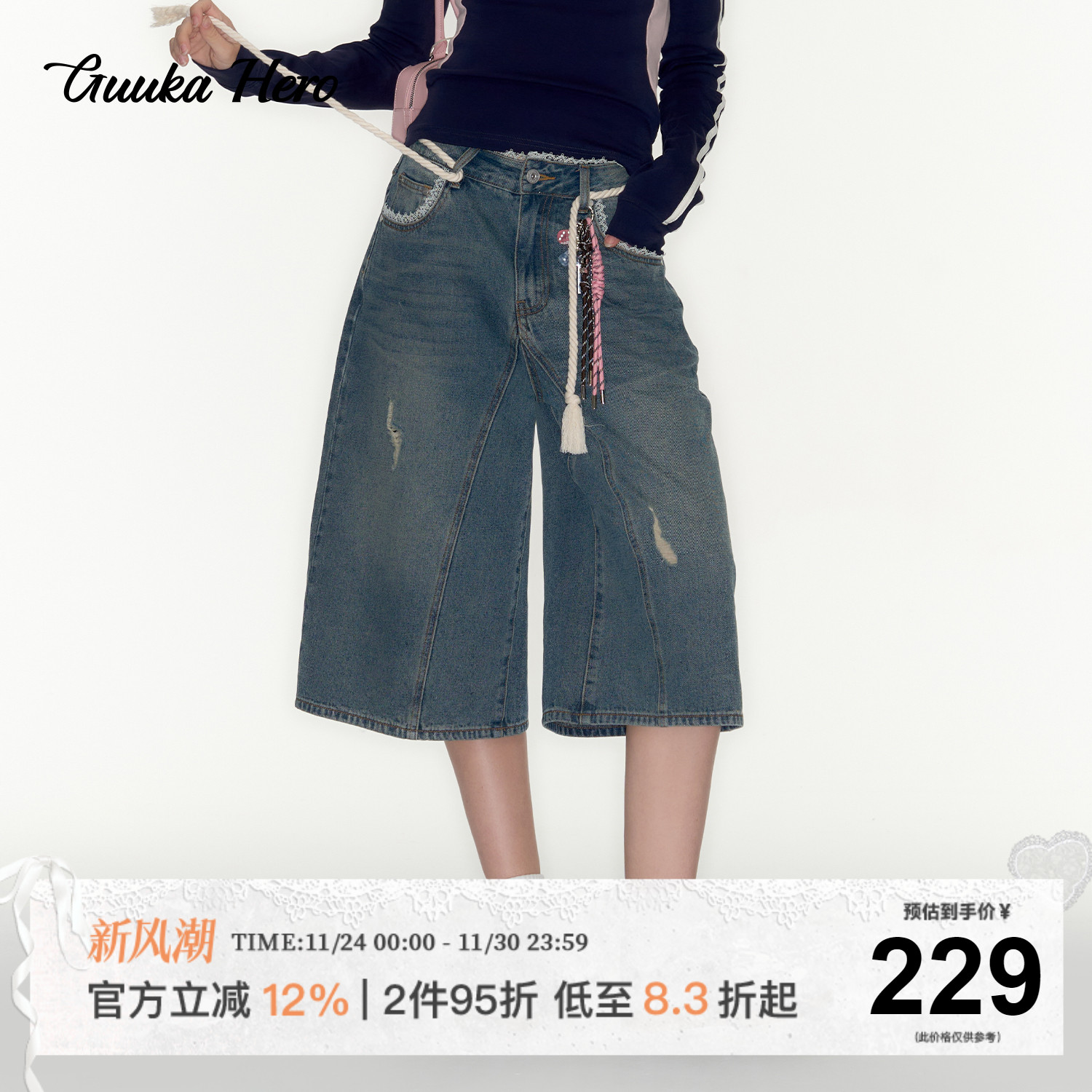 GUUKAHERO水洗做旧七分牛仔裤