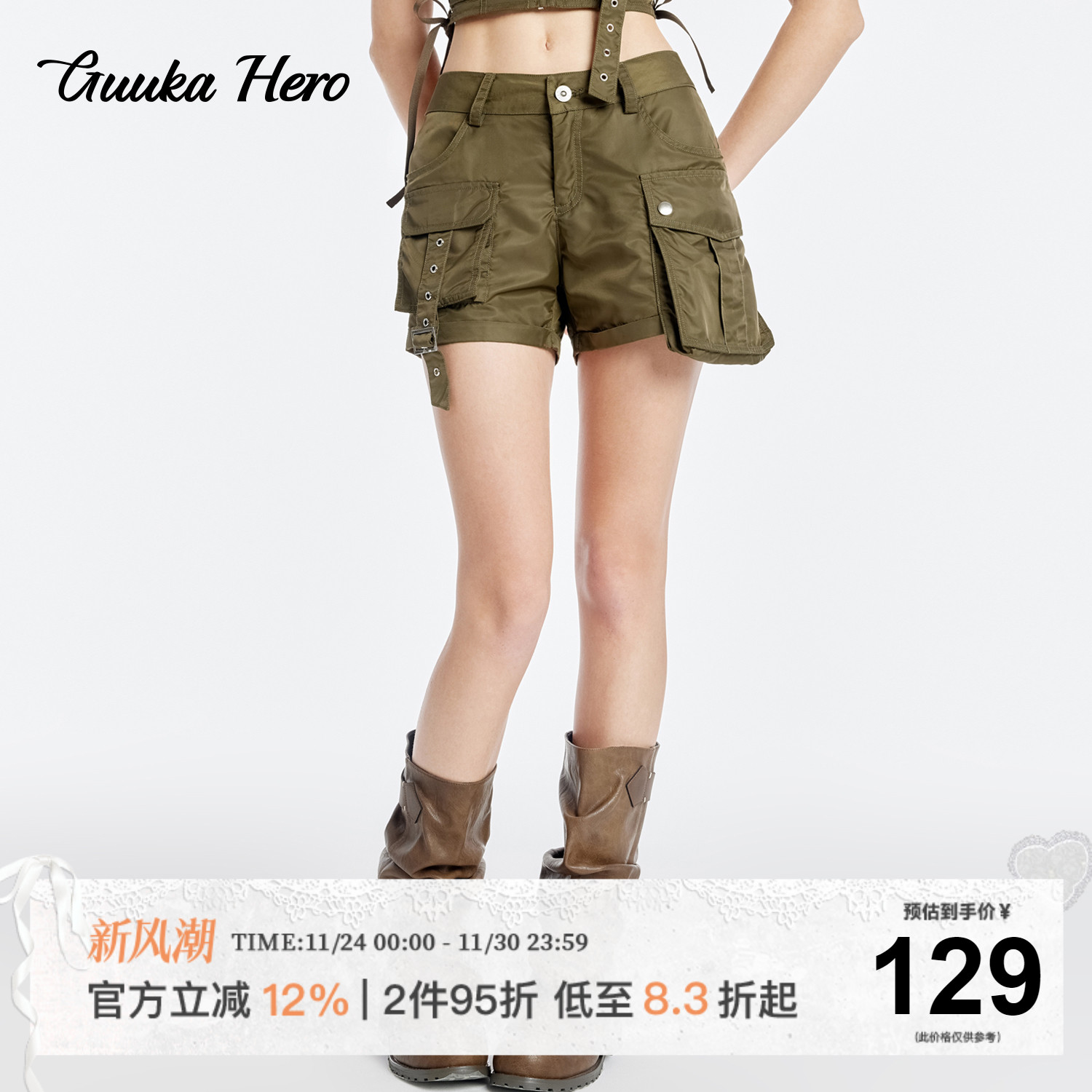 GUUKAHERO军绿色立体口袋短裤