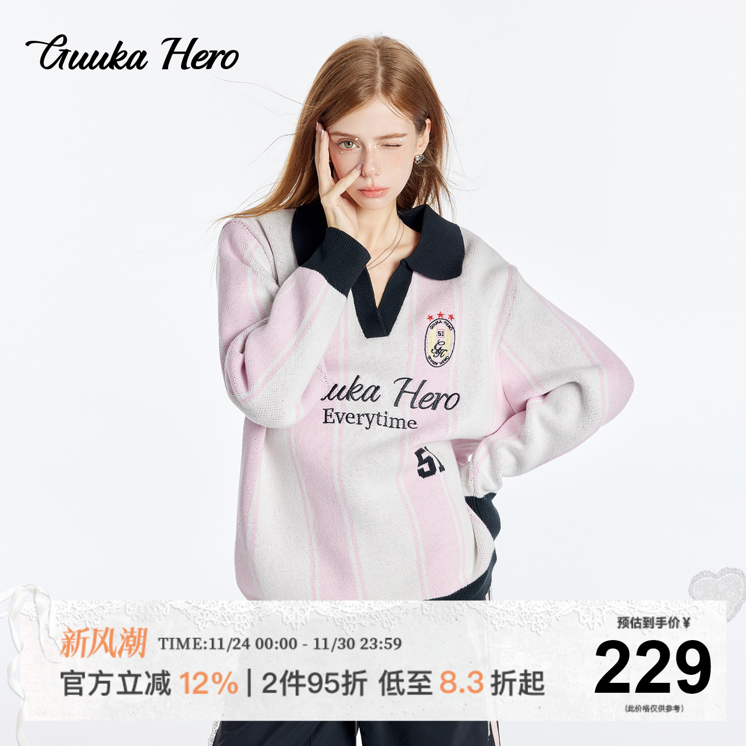 GUUKAHERO条纹球衣翻领毛衣