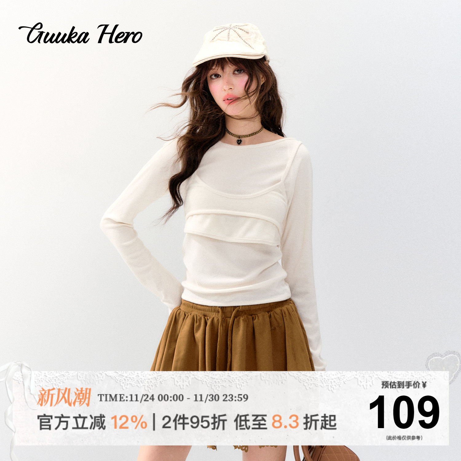 GUUKAHERO叠穿两件套长袖上衣