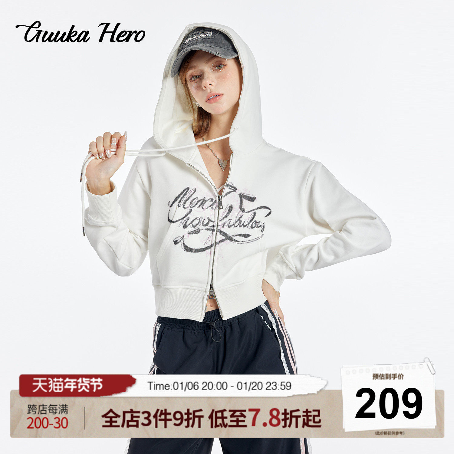 GUUKAHERO白色连帽开衫卫衣女 李沐宸同款双头拉链外套宽松百搭秋