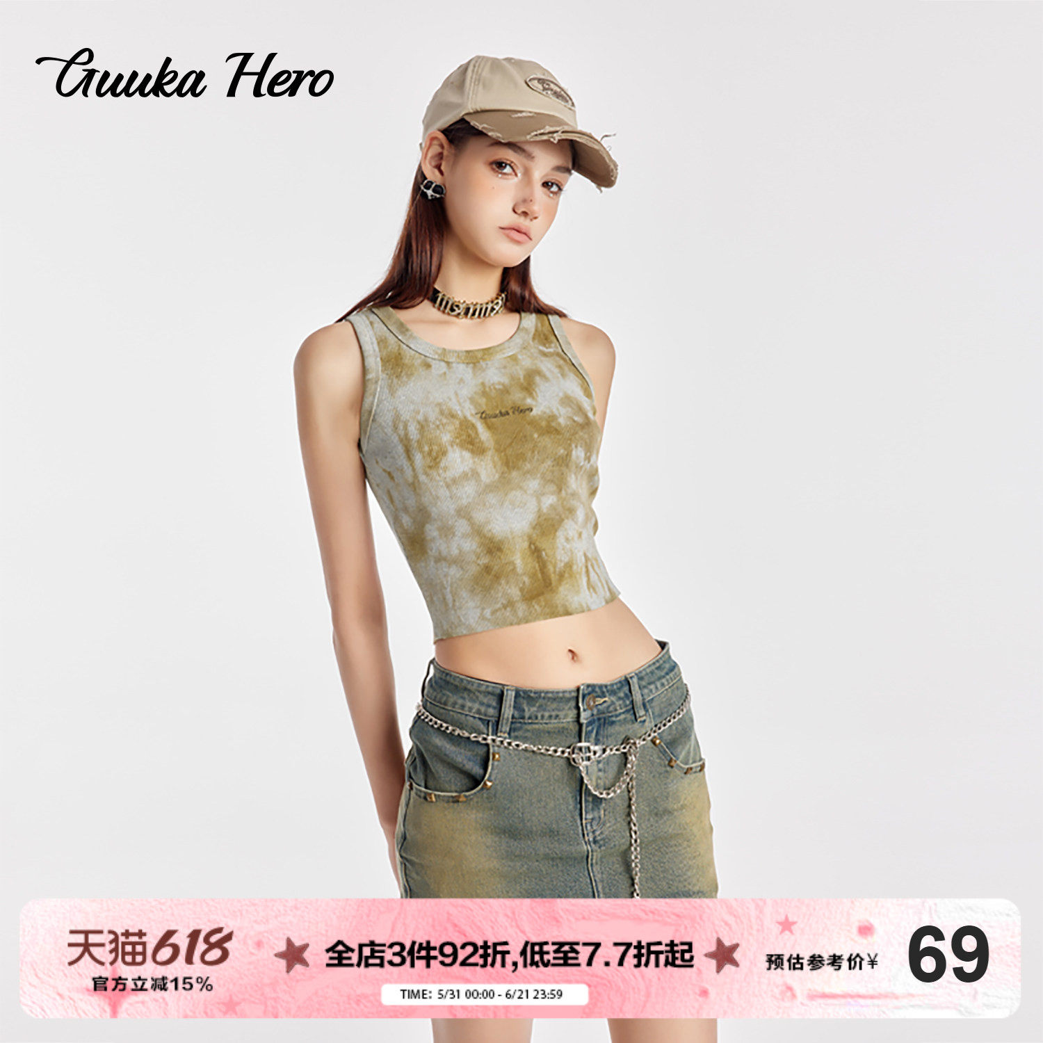 GUUKAHERO黄色扎染圆领短款背心女 靳梦佳同款美式复古风修身上衣